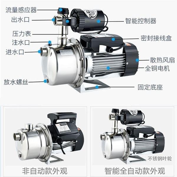 不锈增抽压泵钢家用全RWJ自动自来水自吸泵道泵加管压泵220V小型