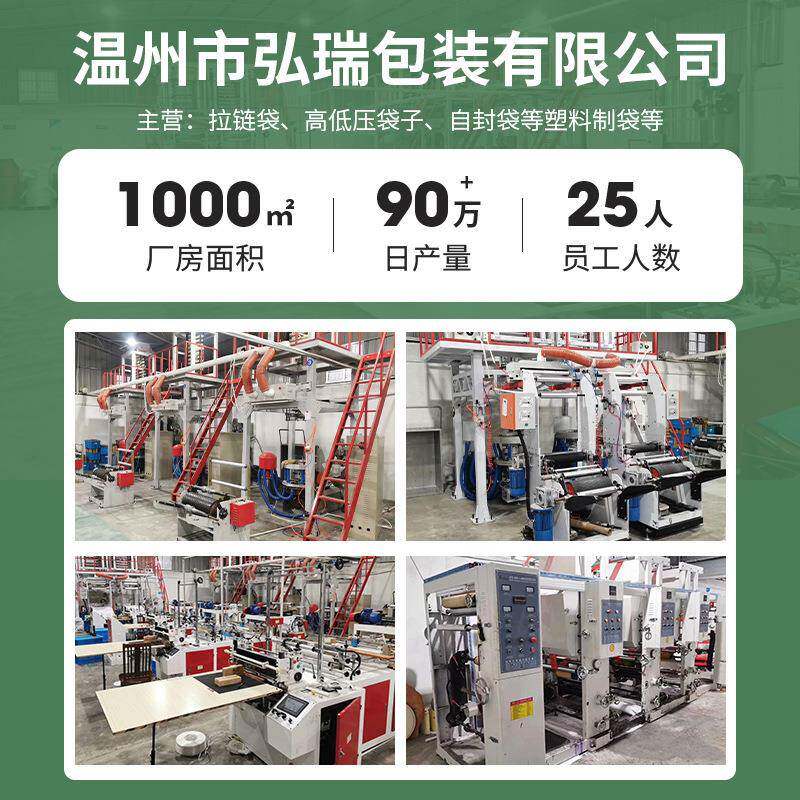 纸箱内衬袋高压平口四方内袋50119透明塑料袋底防尘防潮收袋方纳