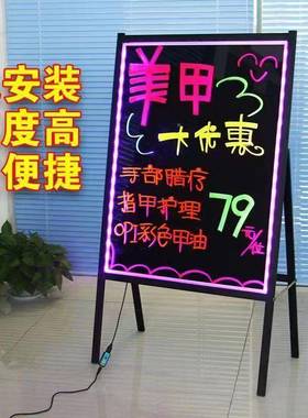 荧告光板广牌LED店铺地摊宣市传板发AL101234夜光广告板店铺展示