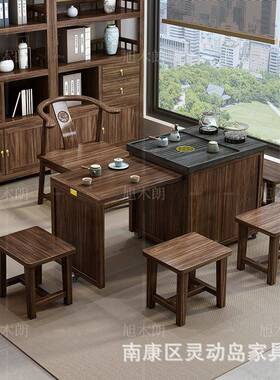 新中式实木桌茶桌椅约组合乌金茶台办公室阳台木问界乌金小户型简