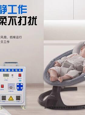 太一阳能发16339电机系统家用体全套10000W小型220V备光伏设离网逆控机