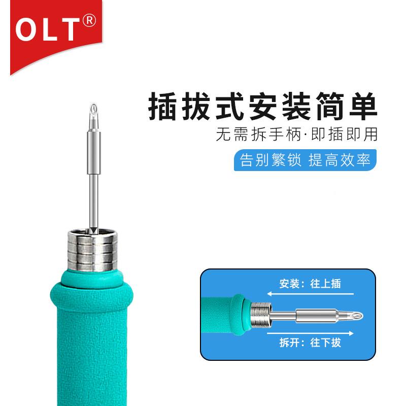 C245-758760790786572J06791U形烙铁头通用BHZ4焊台T25焊笔