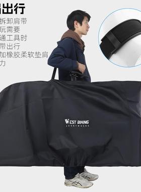 27.5寸山地车700YP071936C路车2装9寸自行车车收公纳袋便携防尘罩