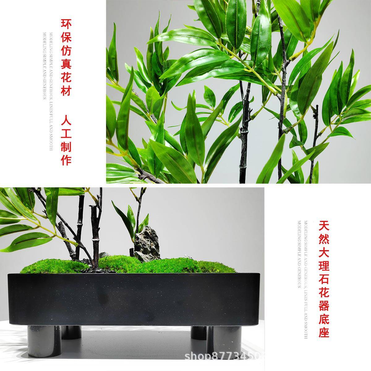 中式永生苔藓仿艺真花DIW盆景日式餐厅茶室样新板间售处楼玄关装