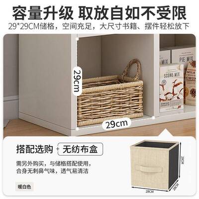 书柜书架落地格置家物架PDD45436用储物柜八矮柜自组合由格子柜卧