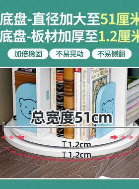 旋转书架多层地儿童玩示具收柜绘本展架简INV约置物落架学生纳书