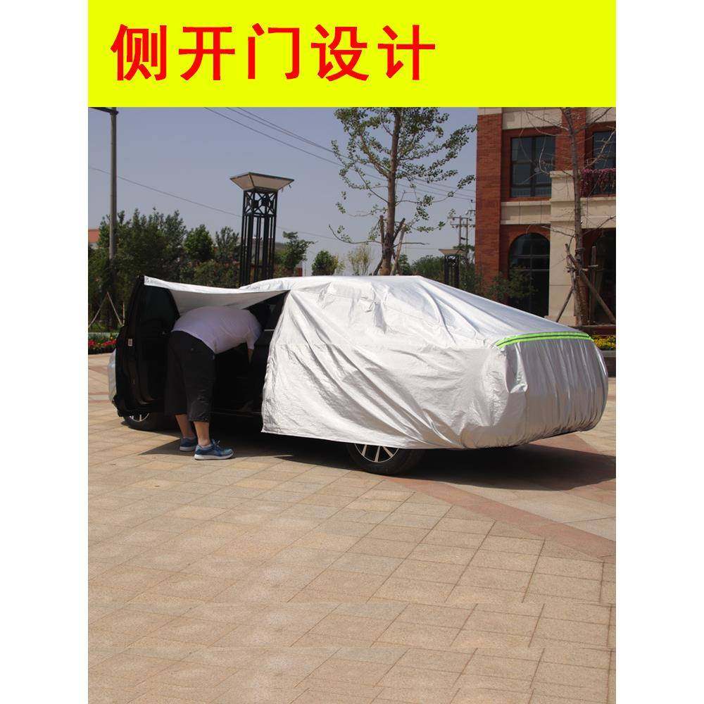 悦达起亚k32k4K5智跑福瑞kx3车衣车迪罩防晒防雨专用车汽92833套k