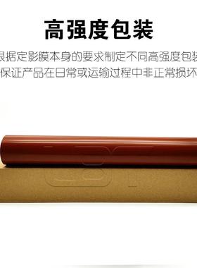 原夏MX普4110N4111N5110N51ODO11N4112N装5112N定影膜加热带