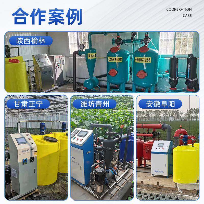 水肥一体全动自智能水机肥一体机水肥一体体化泵站移THG动式水肥