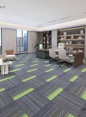 办公地毯拼接方块方台球毯满铺地写字楼pxx10063地毯块地毯拼接地