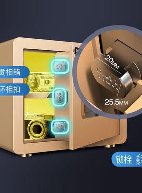 一大险箱家用入墙保管箱床头迷你30cm高新款加dypt30a3粗锁保栓型