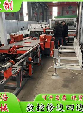 铝蜂窝板修边四边切割锯水42381外墙保温板流线料异形塑板地板分