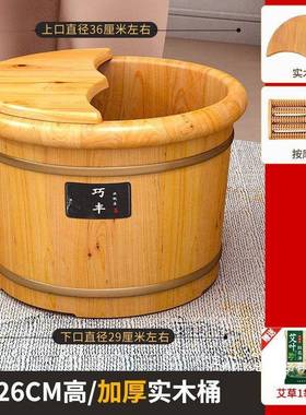 厂家直脚销dszxzdfw香木泡脚桶木家用柏实洗脚桶保温木质泡木桶足