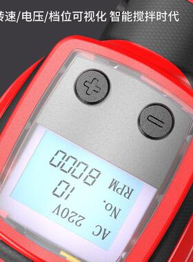 曲搅拌机18551器设酿酒拌备动智能搅拌酒自曲大功率电机不锈钢挡