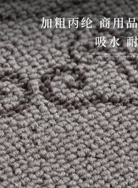 入户门口地垫进脚垫耐脏子商用防滑大高档门口垫门外入门DD230323