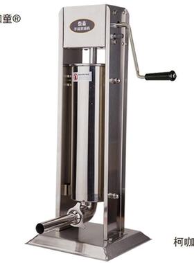 灌肠机灌香肠机器商用锈手摇立不53251钢腊肠不锈钢机手机动家麦