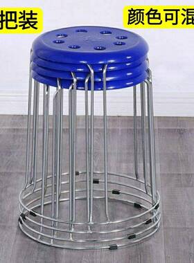 摞加量装家料用凳餐厅凳子可45210钢筋凳铁凳塑收叠纳凳圆凳超厚
