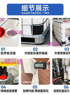 吨柴1000升加厚塑料1吨装桶500方桶储水PKZ桶水箱化集工桶油桶桶