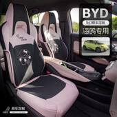 卡比亚通迪海鸥座椅套麻半包专用汽车垫亚透气四季 坐16008H0Z通用