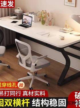 电脑桌长双人书桌电竞桌习42287情侣学桌加写宽加固加厚便宜办加