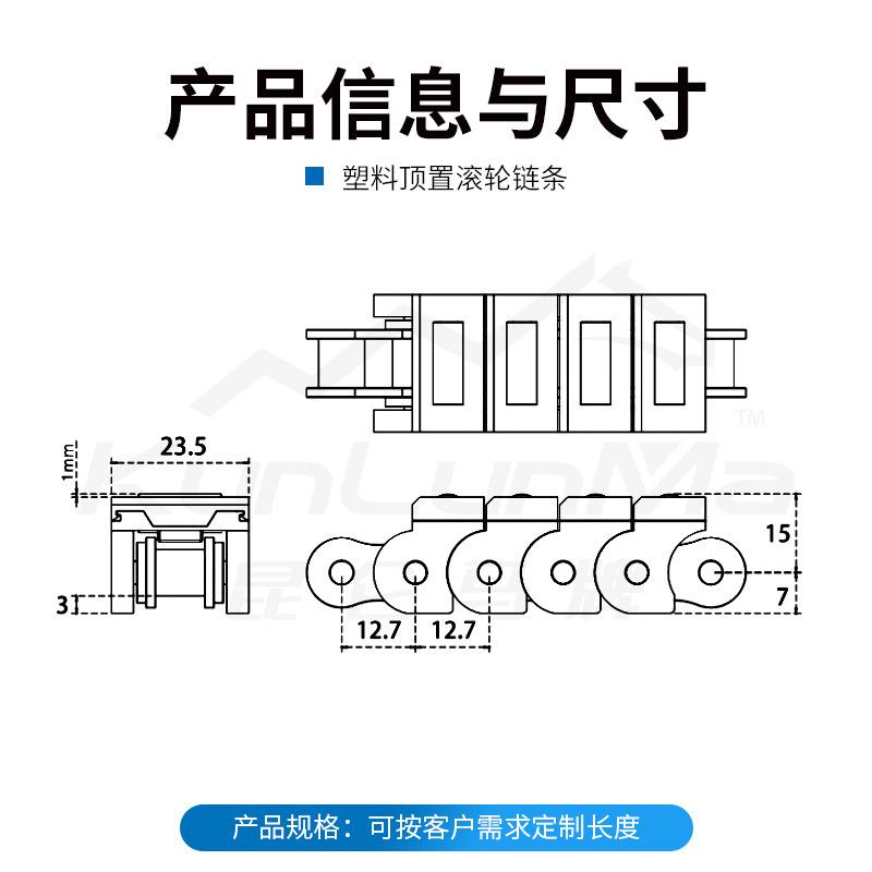 替代口FT4C0塑料置滚轮链条08A顶置DHE盖板新能源托盘输进送链顶