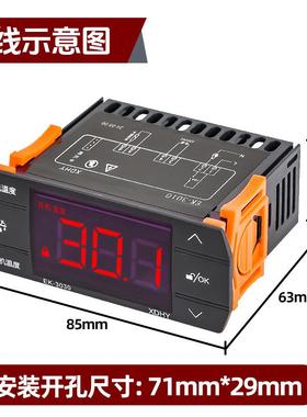 冰箱202508冰柜制高精度温器E控K030制冷化霜3控器冰柜冷柜岛柜温