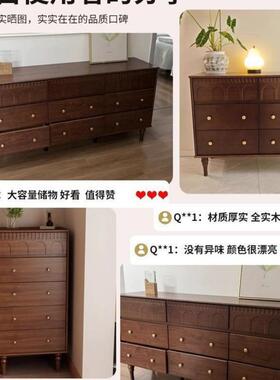 全实斗柜法式复古收纳家用卧室靠墙木床尾66036柜六客厅储柜物斗