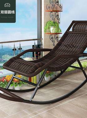 摇椅椅藤椅家用成人午睡躺椅台客藤摇厅阳懒人逍遥79511老人休闲摇午休