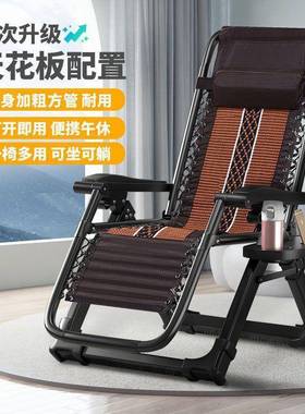 度可任意躺调节成折角叠椅办公室午休靠背午75771睡椅子家用人懒