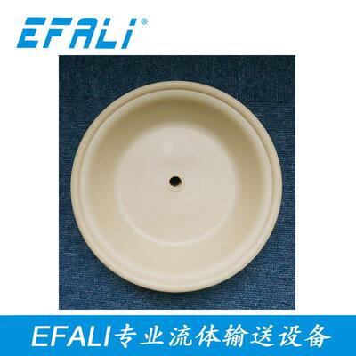 配件04橡-101FGB0-81.5寸泵TZ系列配件橙点胶5膜片