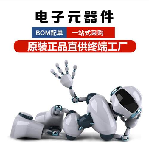 SMC2TYYDF71VBT6TR封装LQFP-10002位微控制器MU单片机拍前咨询