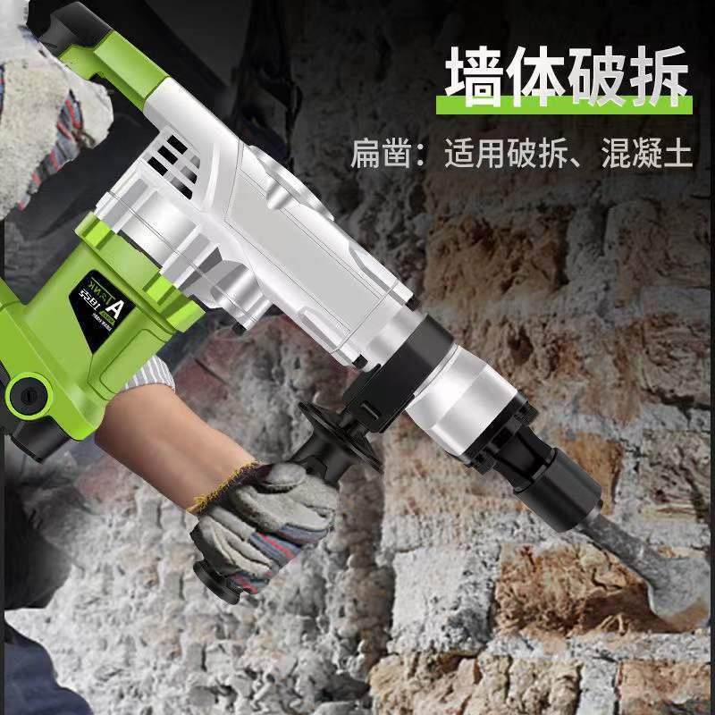 工坦单用电镐业级大率专克业功手持式混凝土开73711槽拆墙破碎送