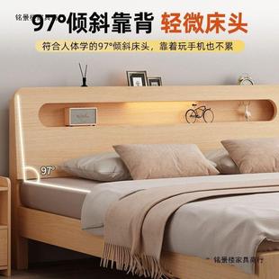 加经厚BHP木床卧室家1.8米双人床1用米5实济型出租房用1.2米单人