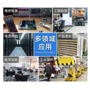 高频开关流可调电20314015v直20a数显粗细源可调稳压恒流电源高分辨率