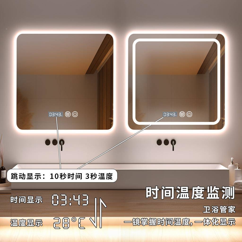 正方智能镜子HNJled浴发光壁挂卫摸生间挂墙厕所化形妆防雾室镜触