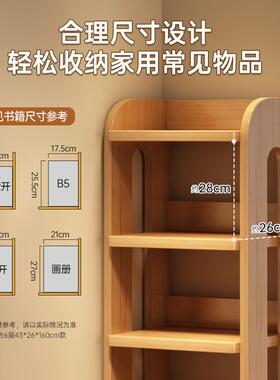 实木书架置物架地一体靠墙44259转角储物客厅柜学生窄不柜占落空