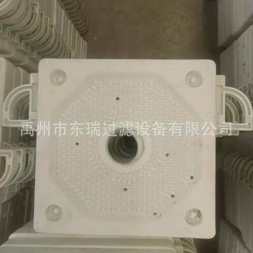 板框色式厢式烯压滤机滤板强101增聚丙白滤板