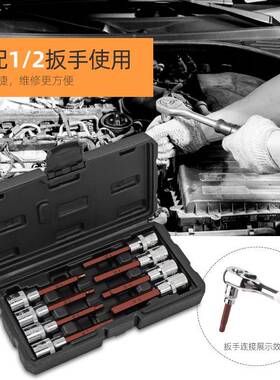 内3六花旋套装1/2270电动具扳手套筒头t0t40t45工具内六角批扳手