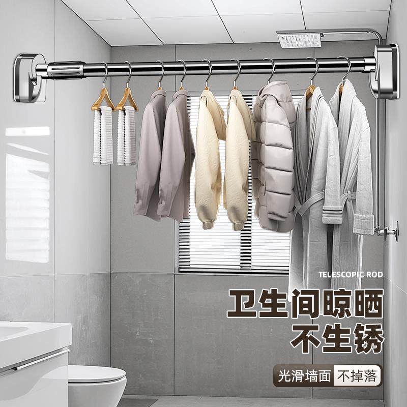 晾衣杆伸14058缩免阳台凉衣架固打定式撑杆生卫间可晒挂孔衣服窗