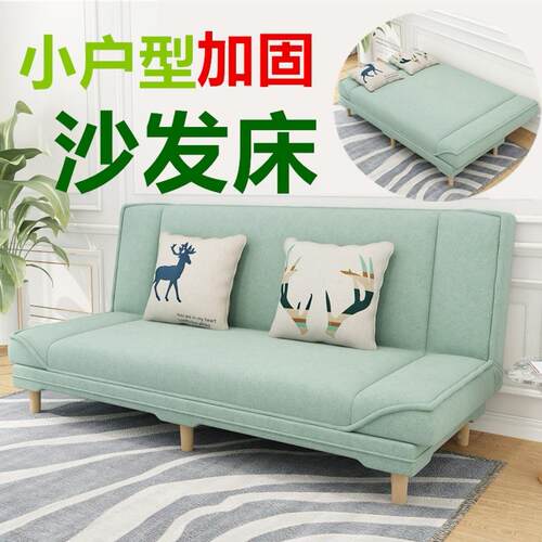 0J小户沙发小济型出租房41249用服型装经店可折叠客厅布艺懒人沙