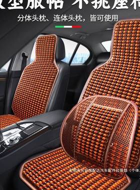 汽0坐垫夏季凉垫通风座车垫225新款夏通天透气四季82080用滚珠货