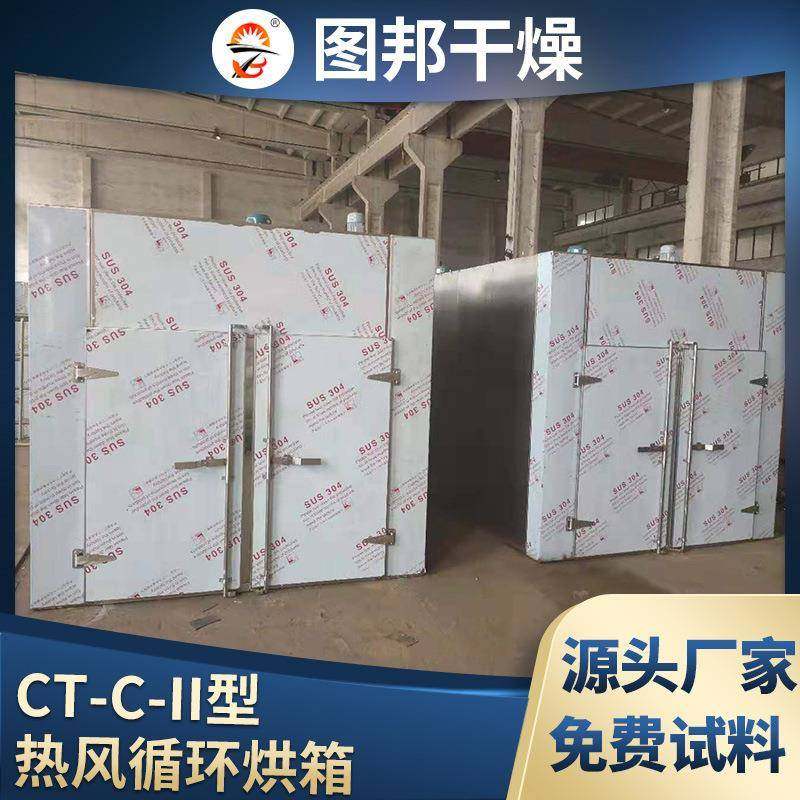 高温型烘两门大车工业热风循环PH烘箱恒温加热烤箱鼓风箱干燥四箱