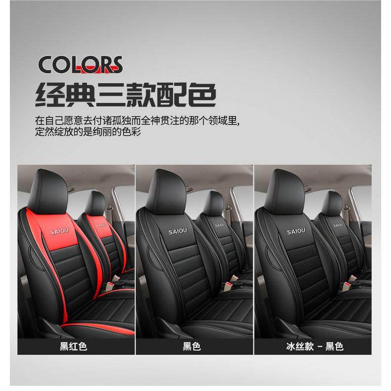 新套老款专车专用XCE座雪佛兰赛欧3四季皮汽车车坐垫丝全冰包围椅,包装,五金配件包装,淘宝优惠券,粉丝福利购,淘宝优惠卷