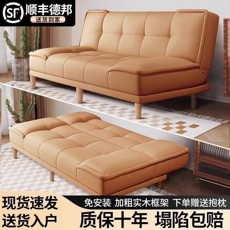 猫爪皮沙发床折叠两用小户型客厅卧室门店沙发公寓出租房简易沙发