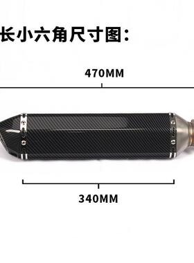 K小PR150地平线350RR3新纹全中25GSXninja250Z400黄龙300改装六角