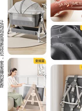 合IWB可金婴儿床摇篮床可移式动多功能便携铝宝宝床折叠拼接大床