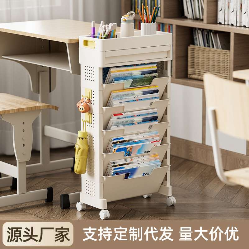 家用书本置物架带轮多功能收纳架卧室多层桌面书架大容量整理架子
