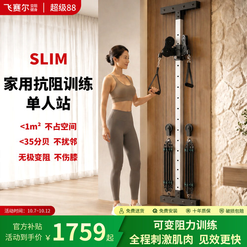 专为女性设计练肩背提升全身气质