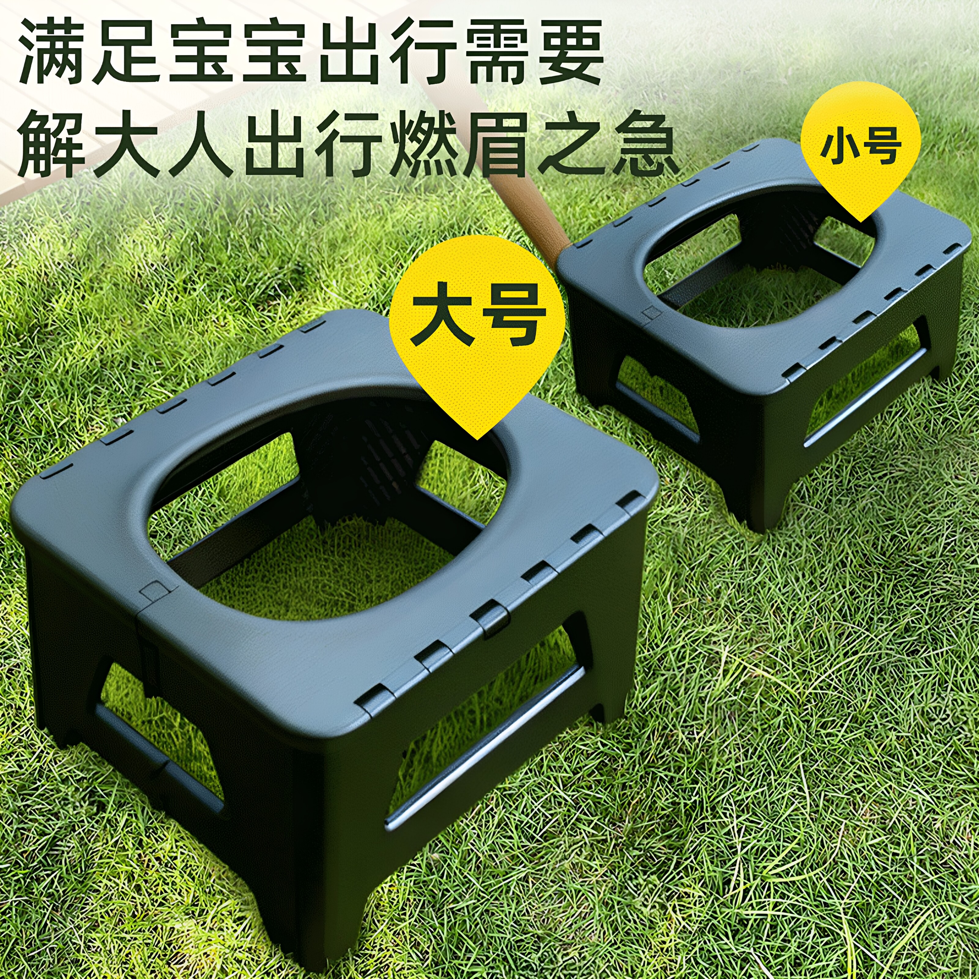 车载应急便携折叠防臭马桶凳旅行户外露营成人小孩便携式移动厕所