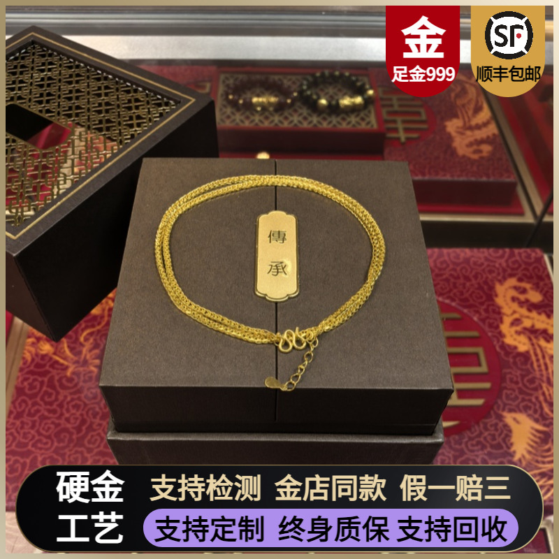 金包银肖邦链百搭精致项链小众黄金锁骨素链可穿坠子毛衣链送女友
